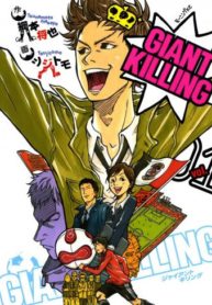 jsgiantkilling01p01