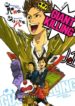 jsgiantkilling01p01