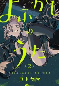 5e5135a9030d7854970728