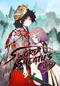 child sword