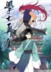 cover_100