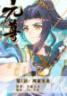 cover_185
