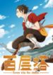 cover_244