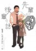 cover_269