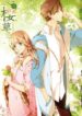 cover_272
