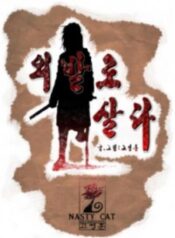 cover2_7