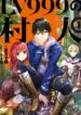 cover_110