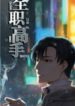 cover_158