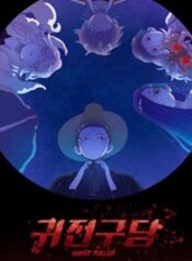 cover_166