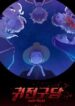 cover_166