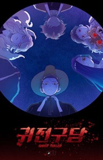 Ghost Teller Vf Manga Scantrad io ghost-teller-vf-manga-scantrad-io