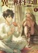 cover_177