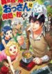 cover_186