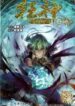 cover_19