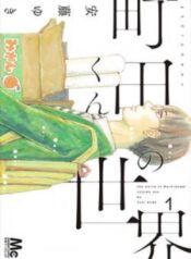 cover_250x350_6