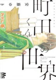 cover_250x350_6
