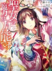 cover_297