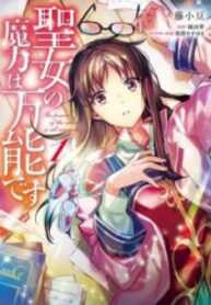 cover_297