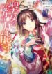 cover_297