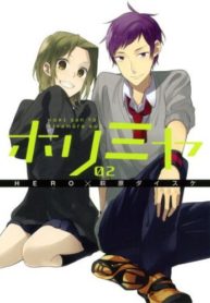 horimiya-tome-2-4441863