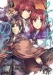 sonomono02