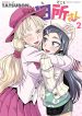 tadokoro-san_vol_2941706