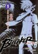 the_breaker_new_waves_01_000