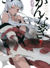 154018l