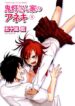 srfntd_hozuki-san_chi_no_aneki_v01_p000d