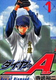 ace_of_diamond_vol_1
