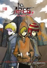 ares