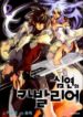 cavalier-of-the-abyss-tome-2-181694