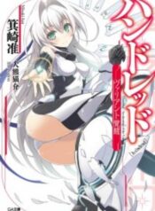 cover1_7