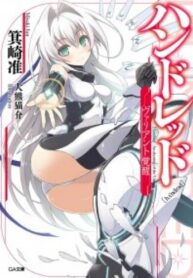 cover1_7