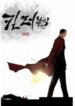 cover_90