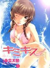 kimikiss_various_heroines_01_002