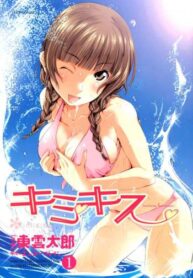 kimikiss_various_heroines_01_002