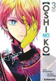 oshi no ko aqua