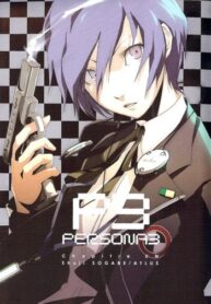 persona3ch00p005