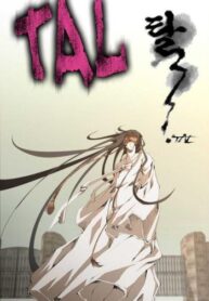 s1_tal_cover