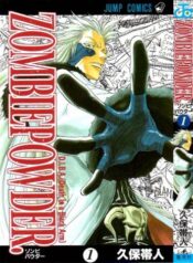 zombie_powder_01_000