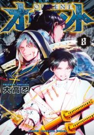 cover_250x350