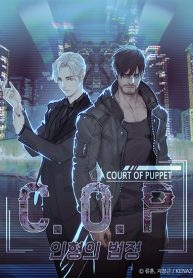 C.O.P-1
