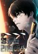 movies-are-real-1513