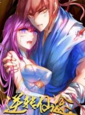 immortal do over