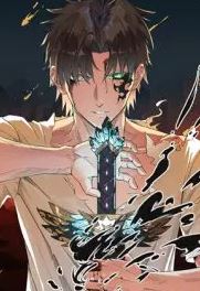 kill god