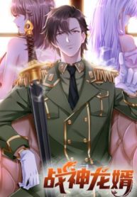 dragon son in law
