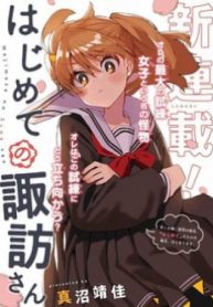 6079b7a289d8a022079664
