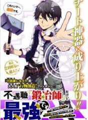 blacksmith