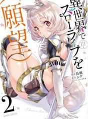 isekai de slow life